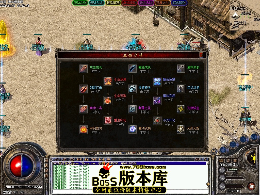 Images23压缩后.JPG