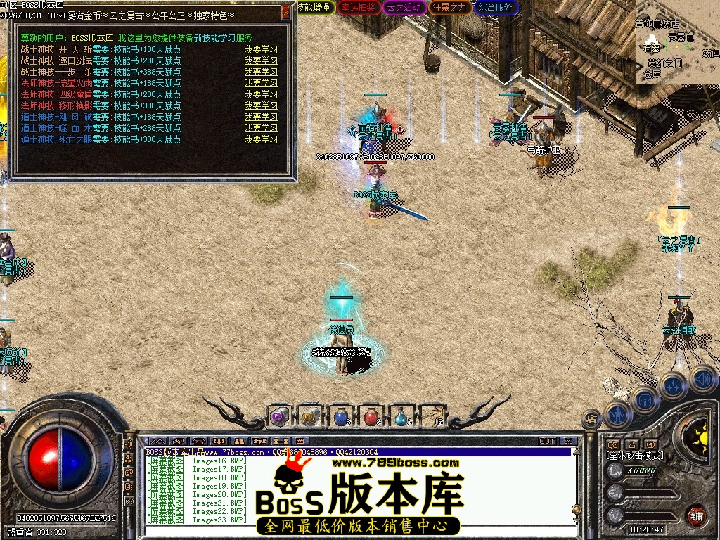 Images24压缩后.JPG