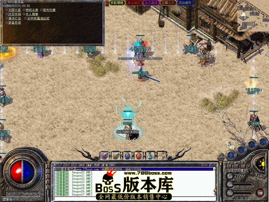Images28压缩后.JPG