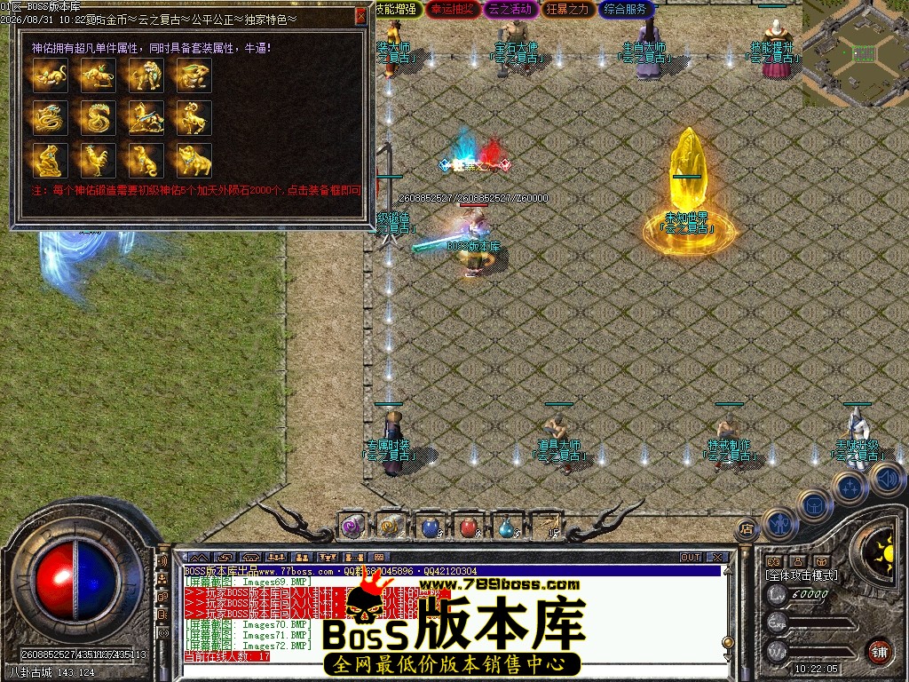 Images73压缩后.JPG