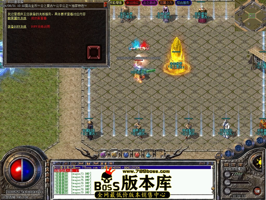 Images80压缩后.JPG