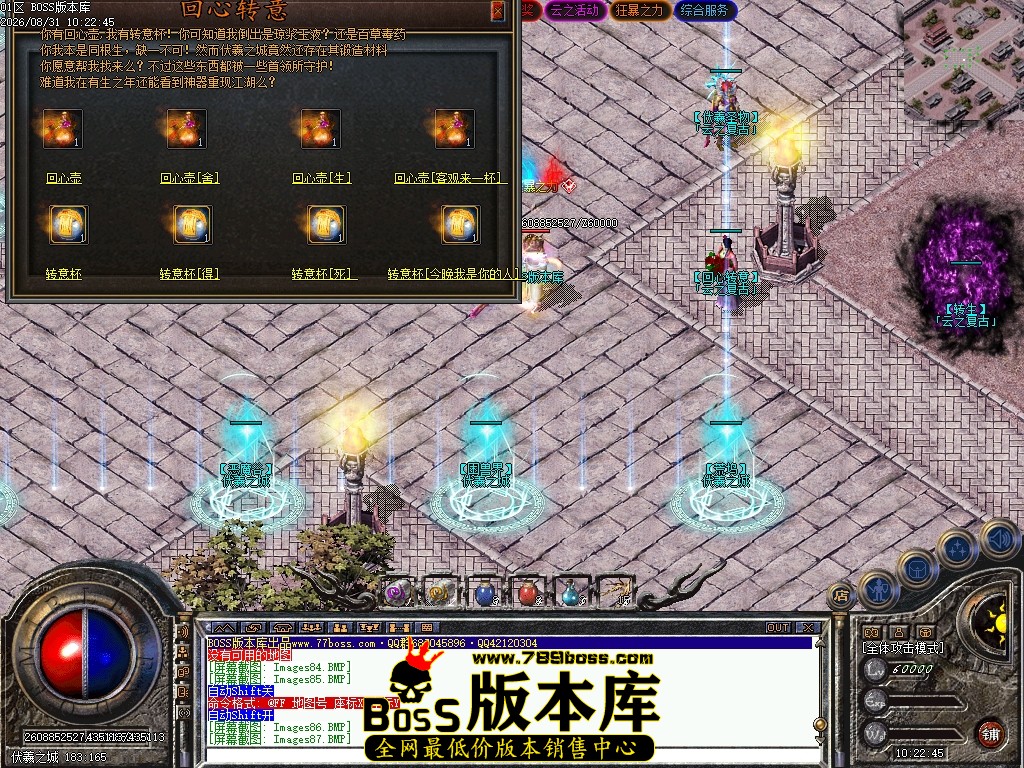 Images88压缩后.JPG