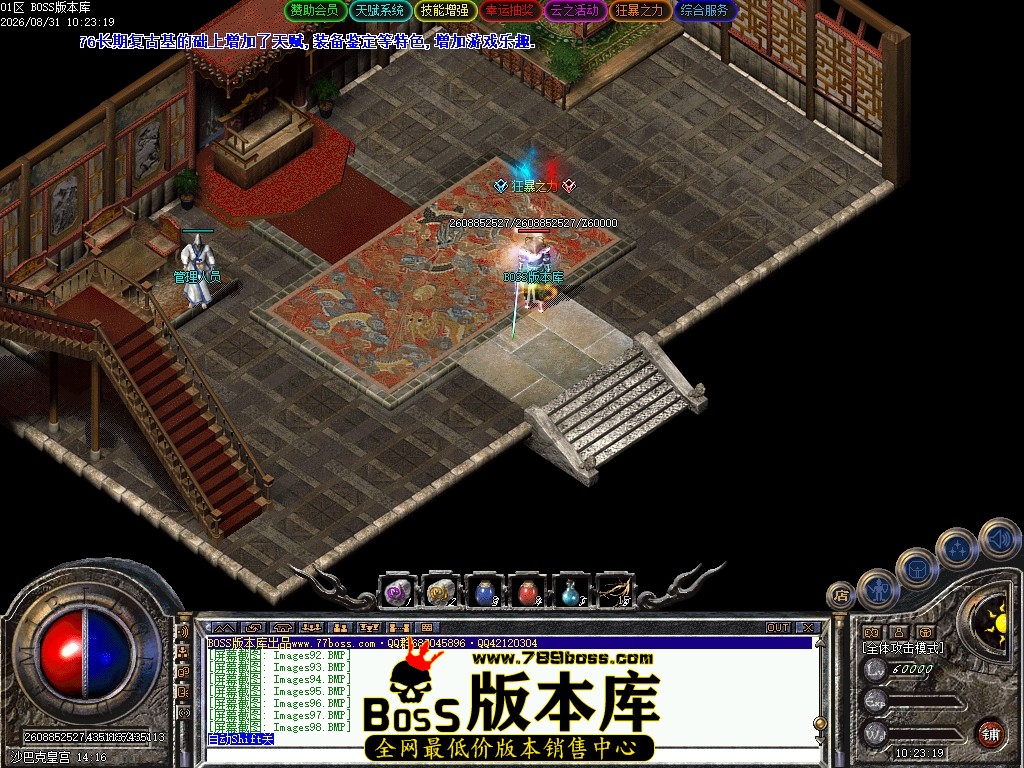 Images99压缩后.JPG