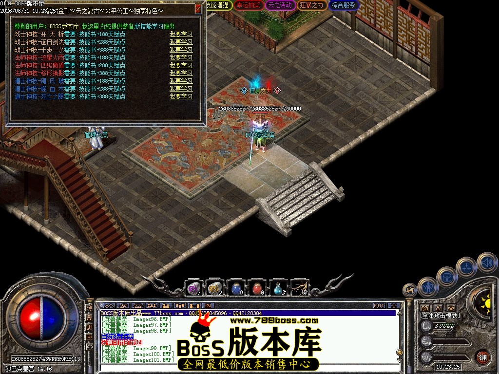 Images103压缩后.JPG