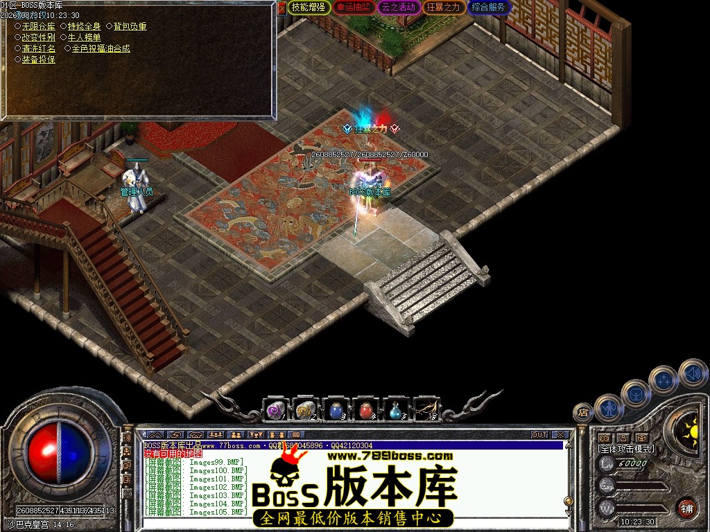 Images107压缩后.JPG