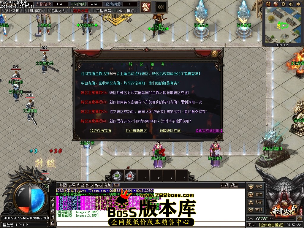 Images14压缩后.JPG