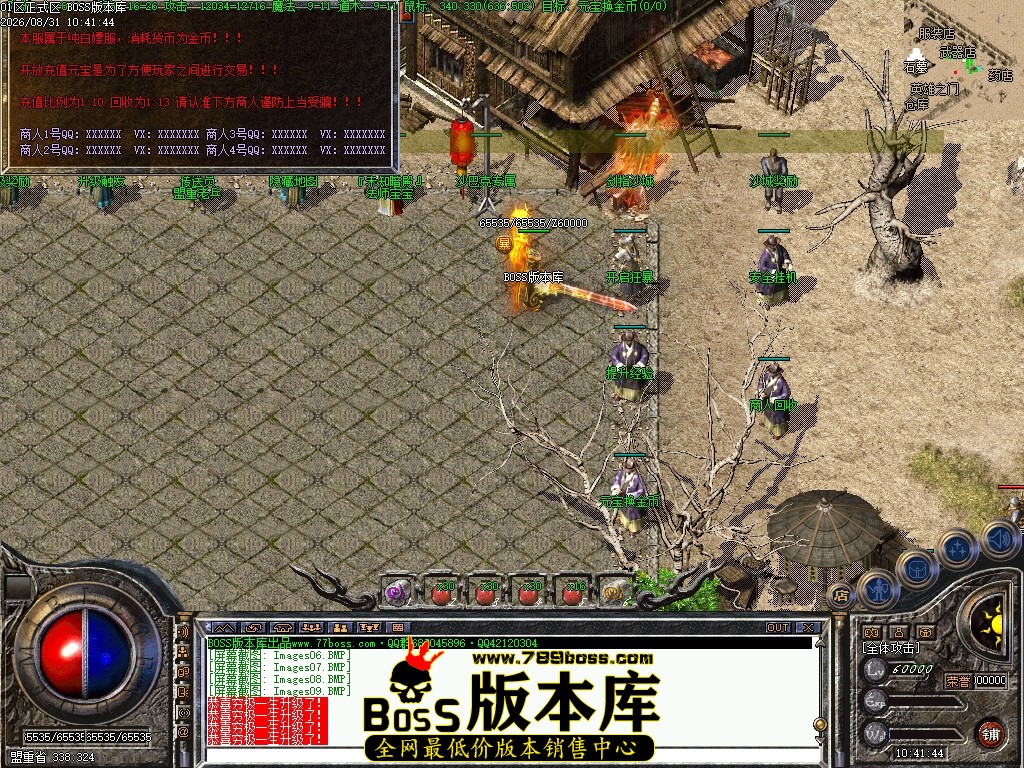 Images10压缩后.JPG
