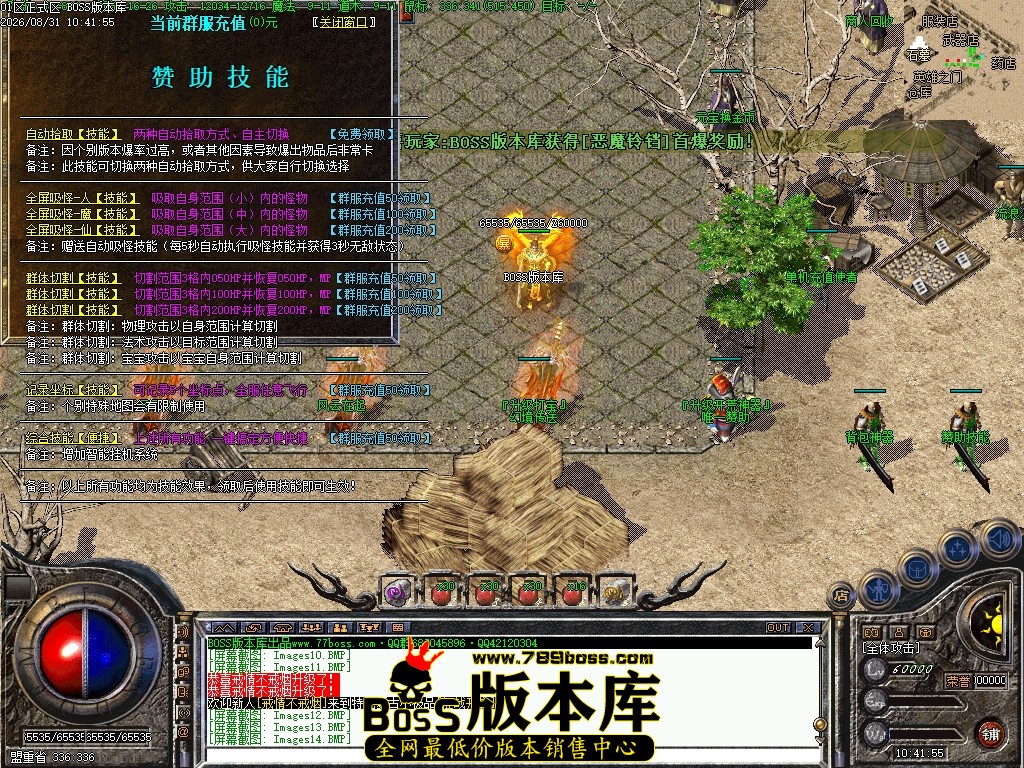 Images15压缩后.JPG