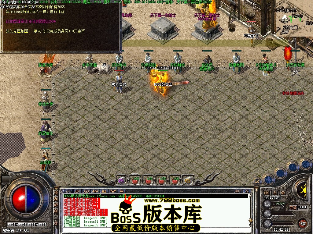 Images33压缩后.JPG