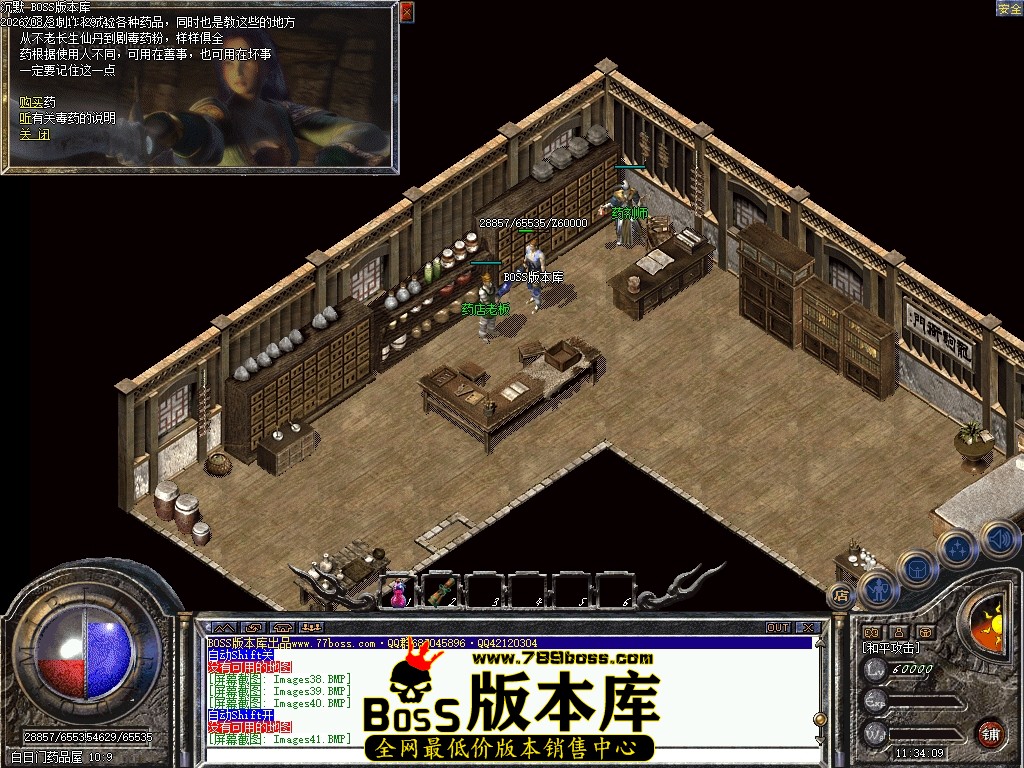 Images43压缩后.JPG
