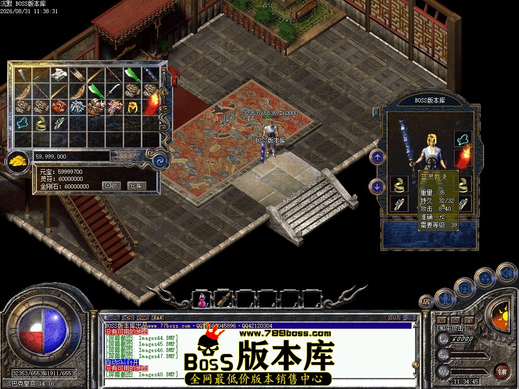 Images50压缩后.JPG