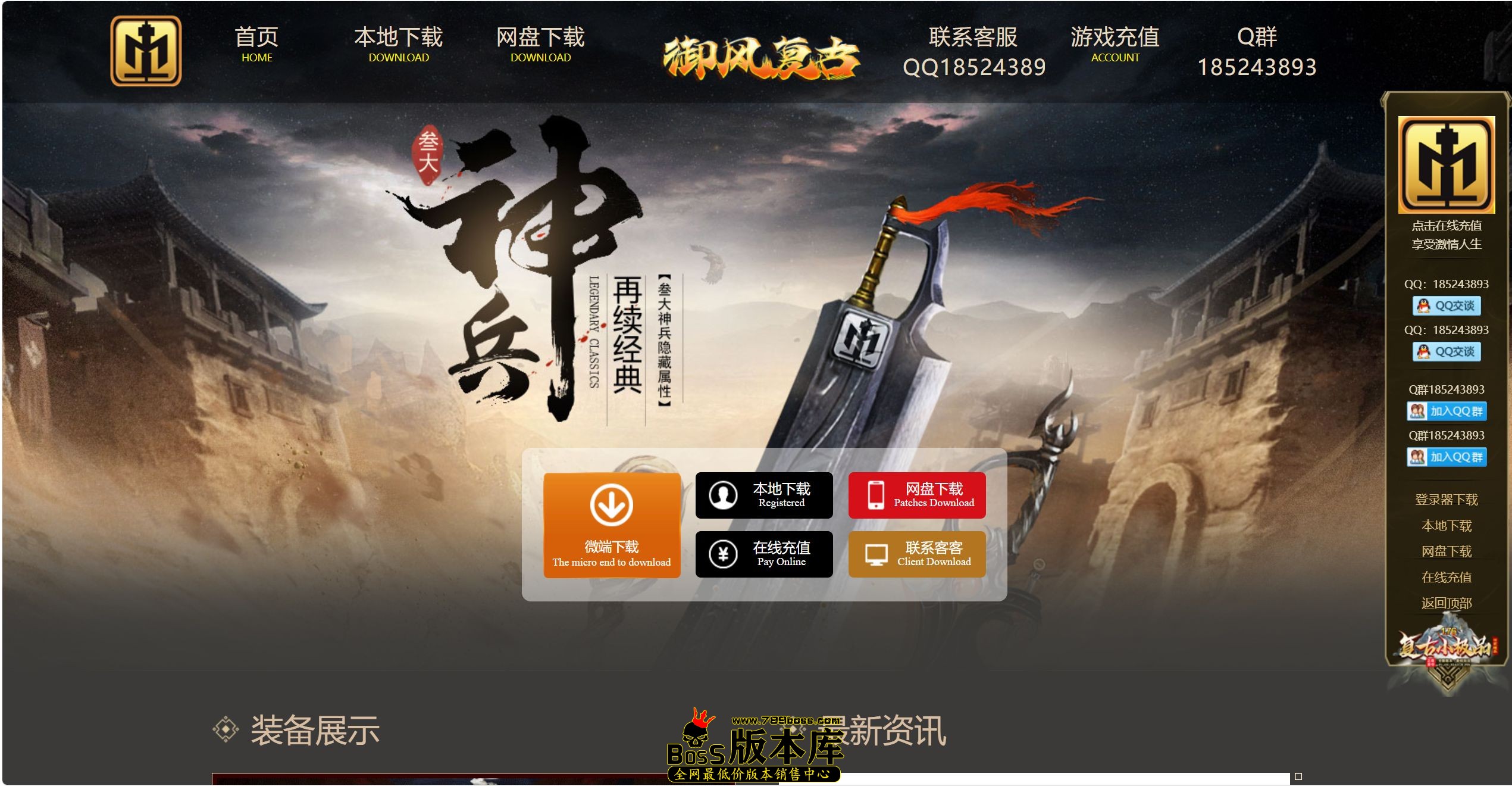 QQ图片20260901115355.jpg