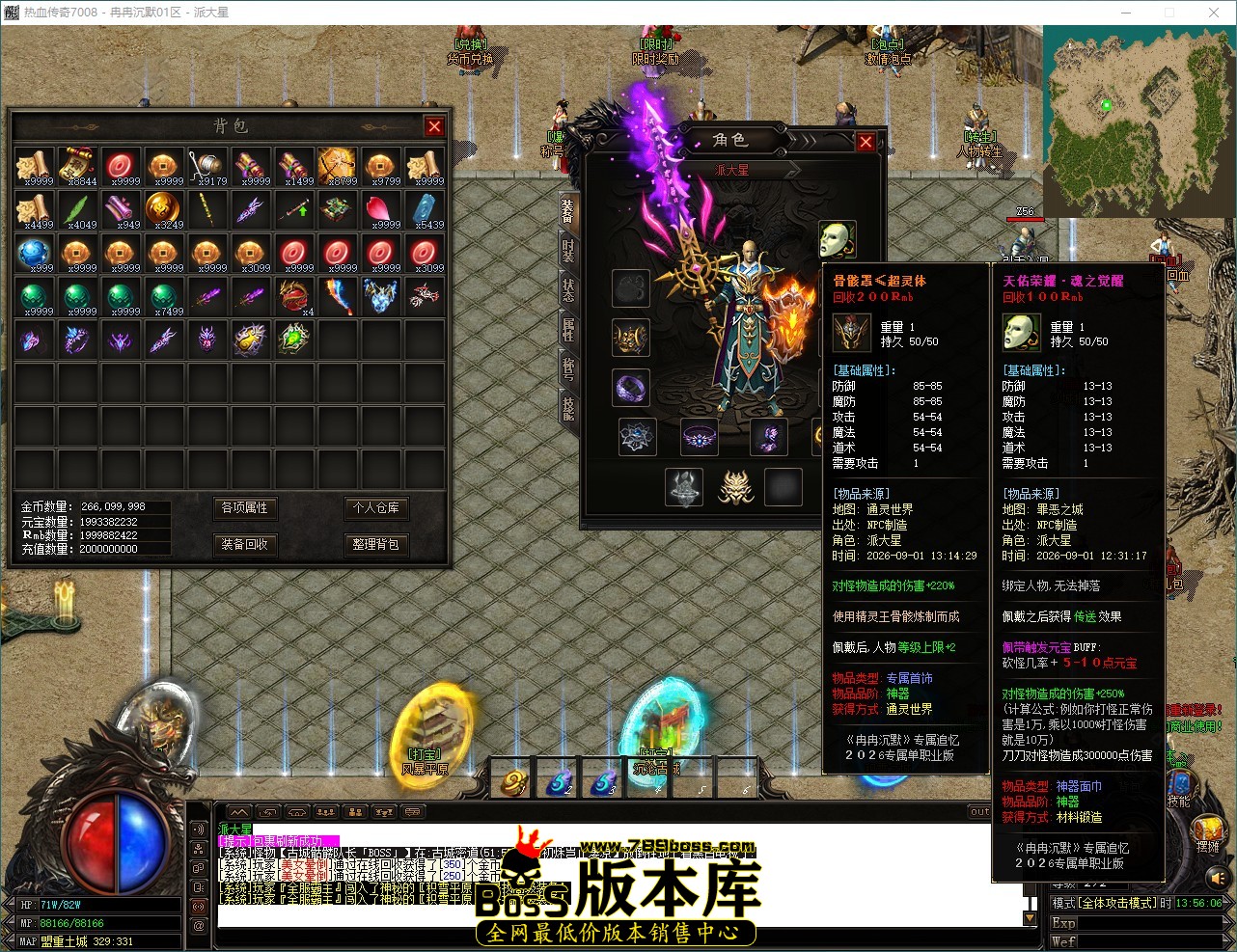 QQ_1788242166527.jpg