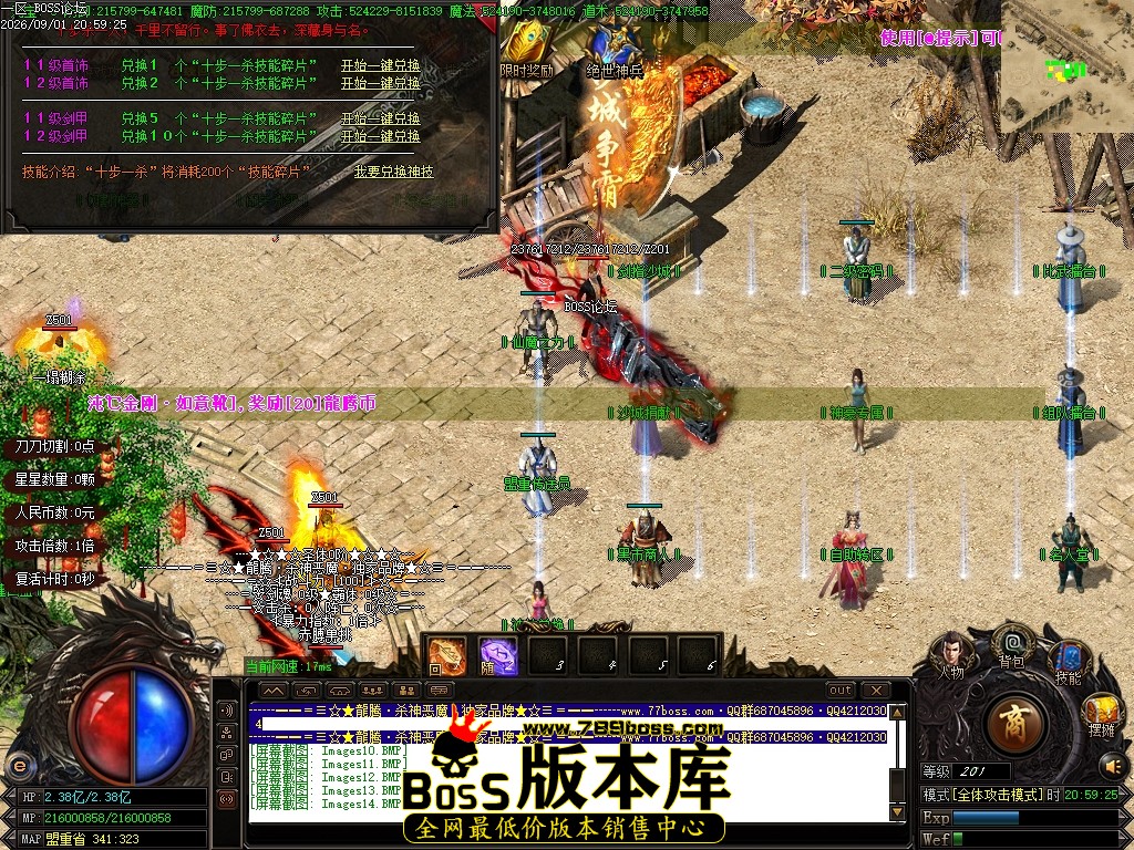 Images15压缩后.JPG