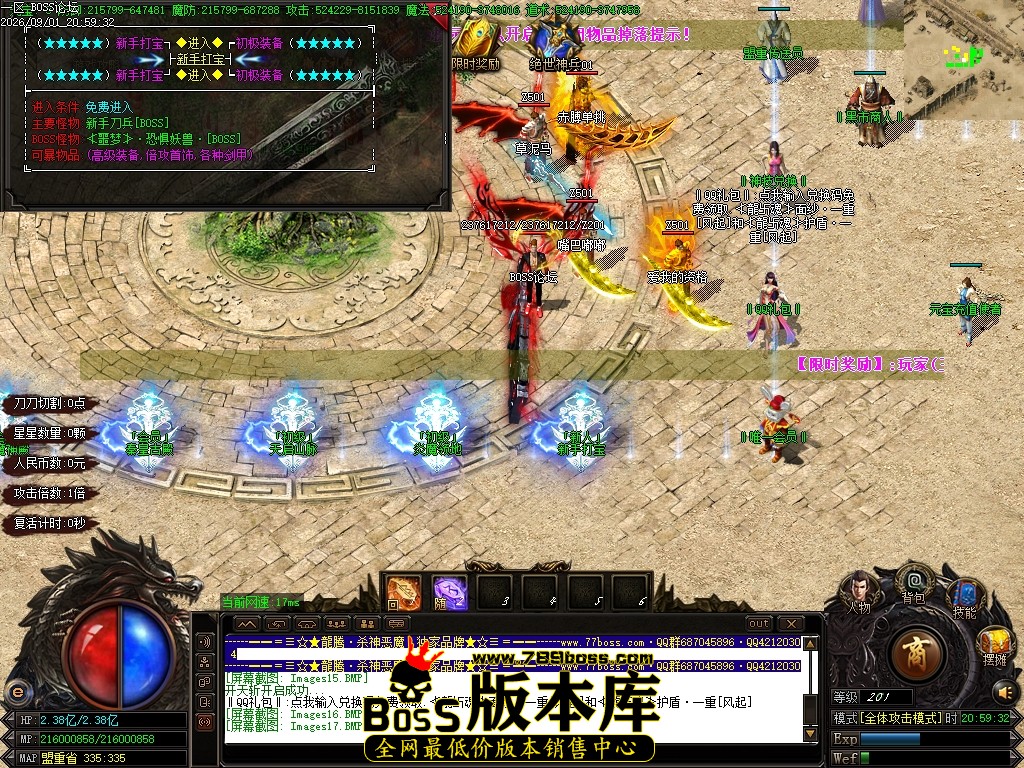 Images18压缩后.JPG