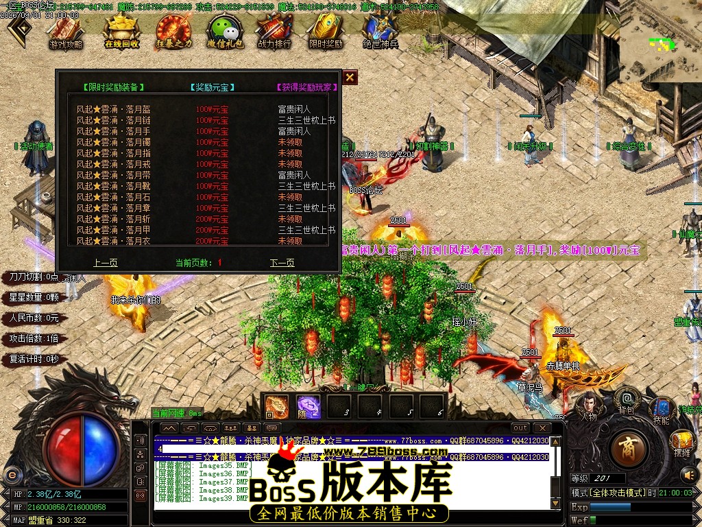 Images40压缩后.JPG