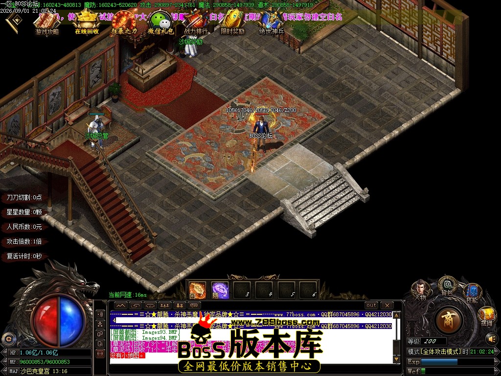 Images95压缩后.JPG