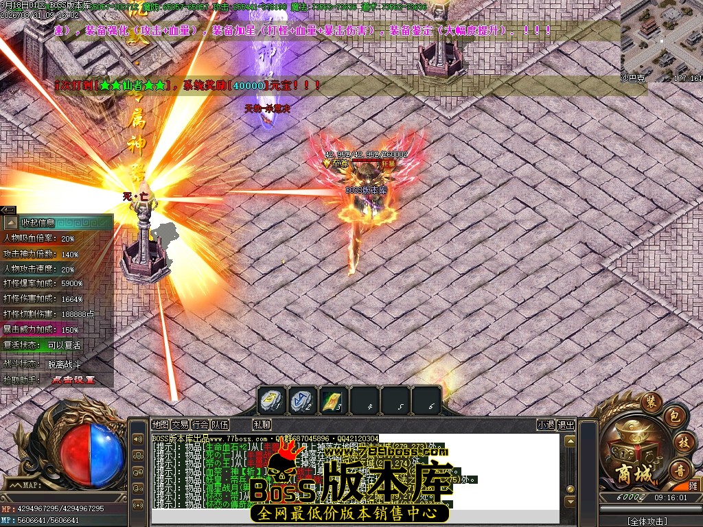 Images99压缩后.JPG