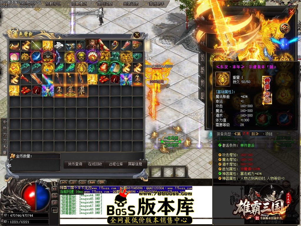 Images50压缩后.JPG