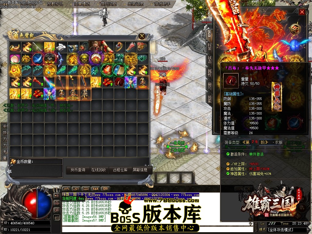 Images58压缩后.JPG