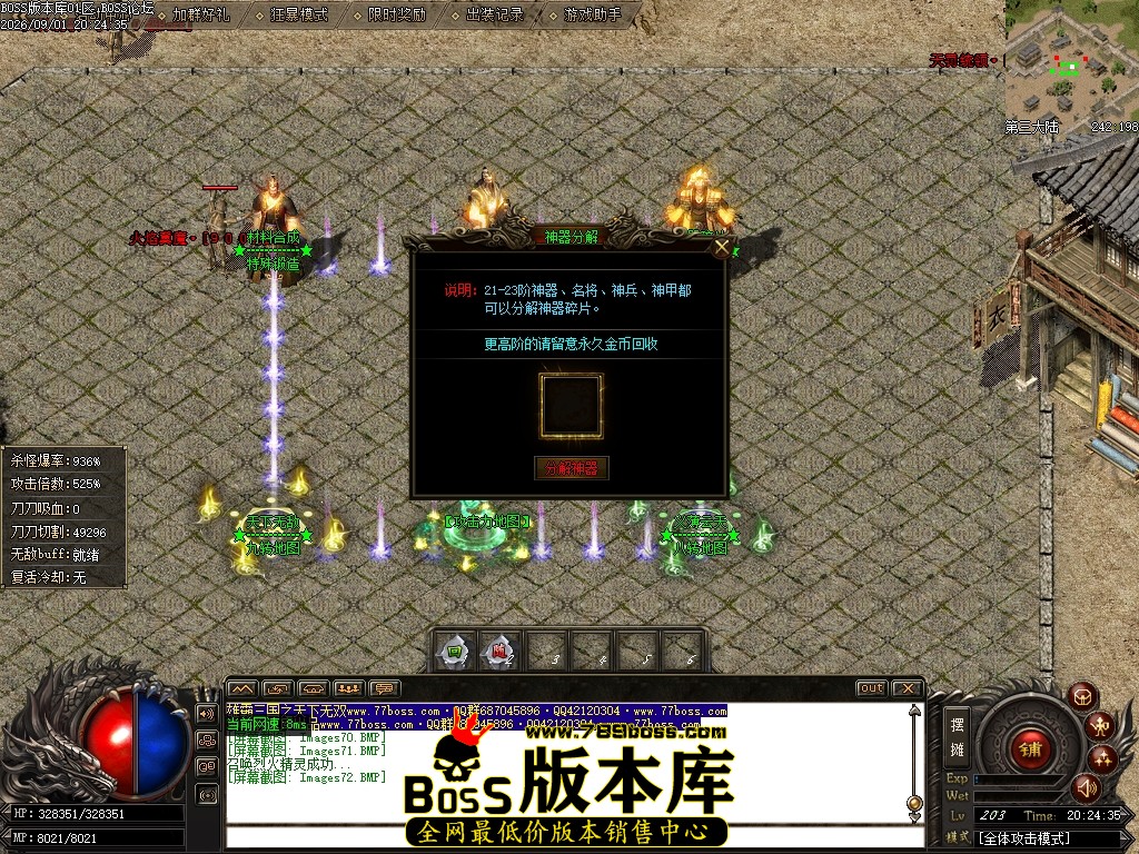 Images73压缩后.JPG