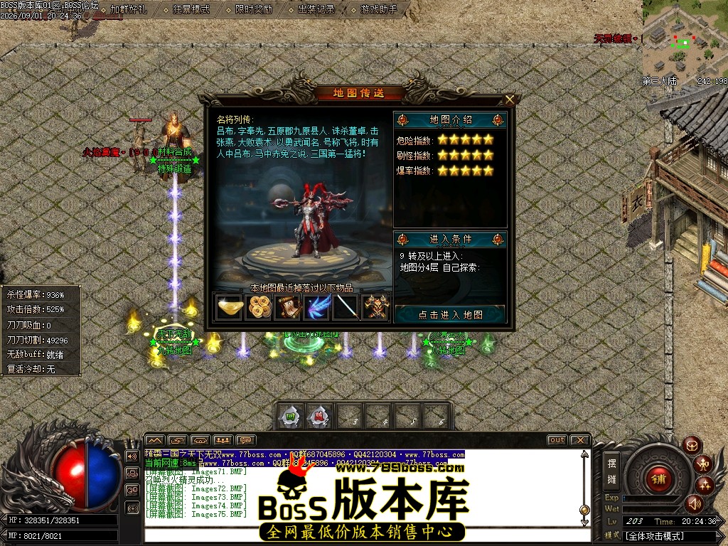 Images76压缩后.JPG