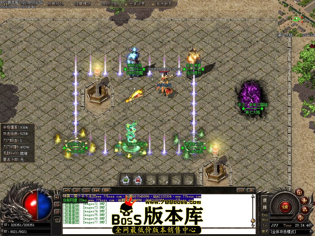 Images78压缩后.JPG