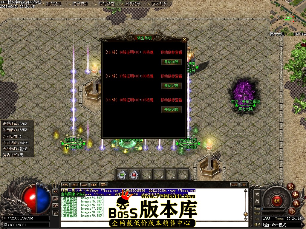 Images80压缩后.JPG
