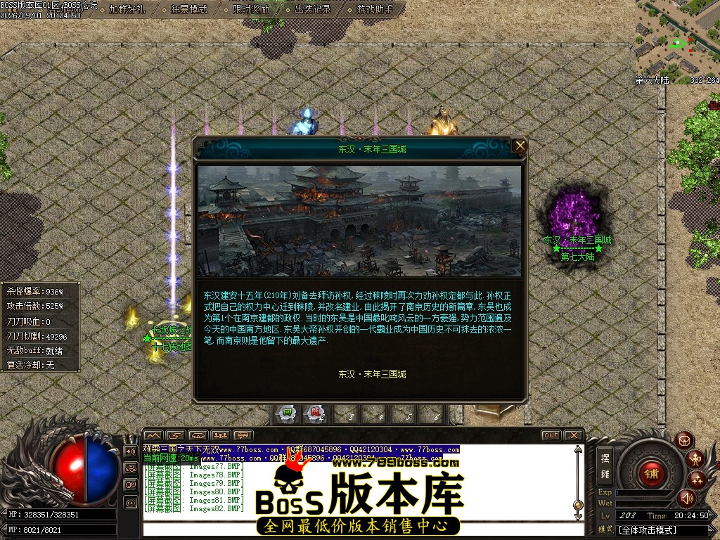 Images83压缩后.JPG