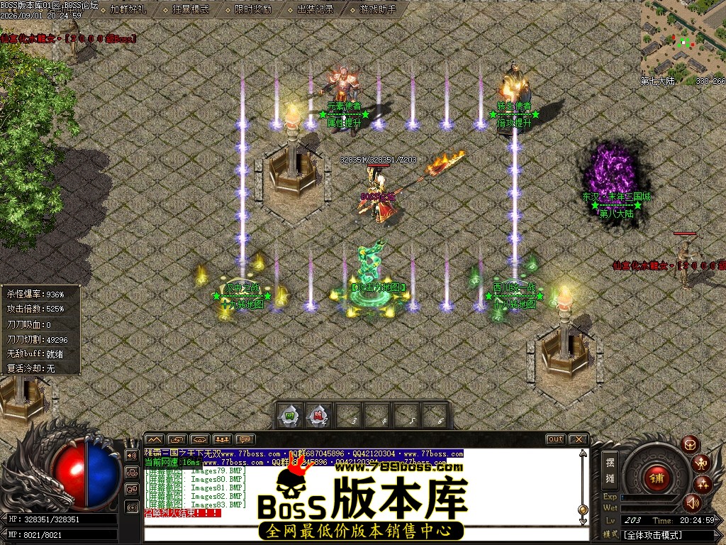 Images84压缩后.JPG