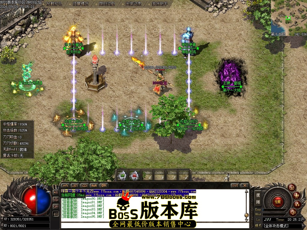 Images96压缩后.JPG