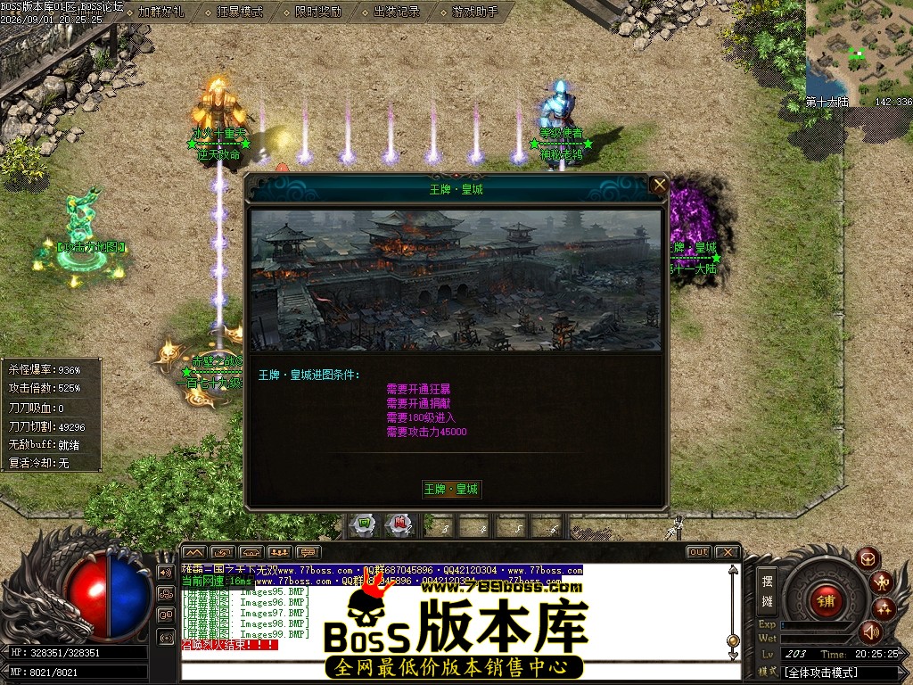 Images100压缩后.JPG