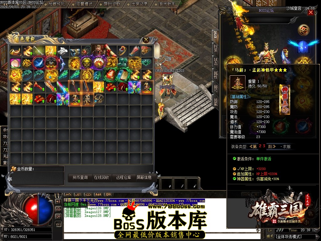Images129压缩后.JPG