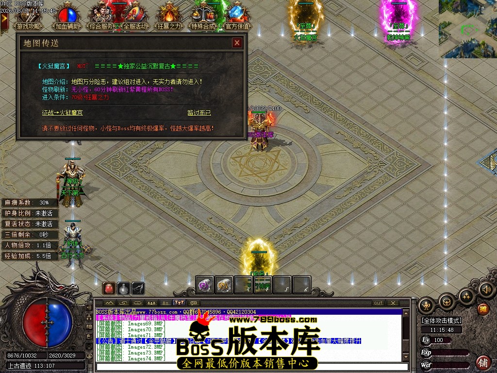 Images75压缩后.JPG