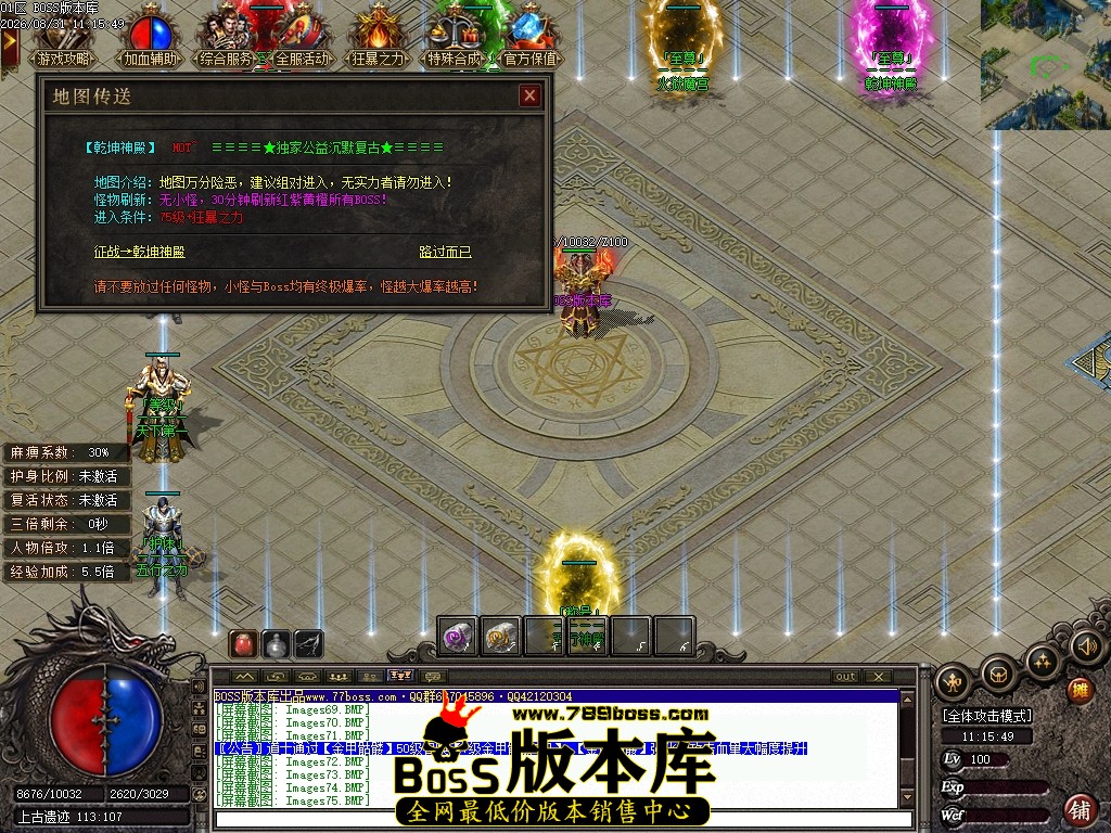 Images76压缩后.JPG