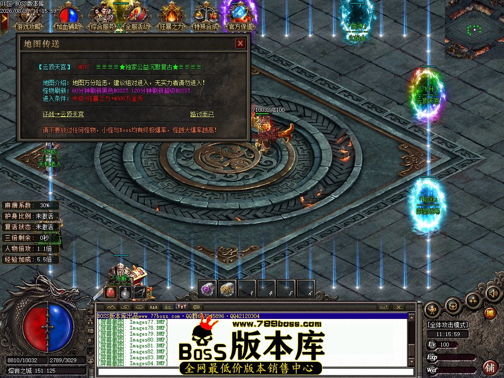 Images85压缩后.JPG