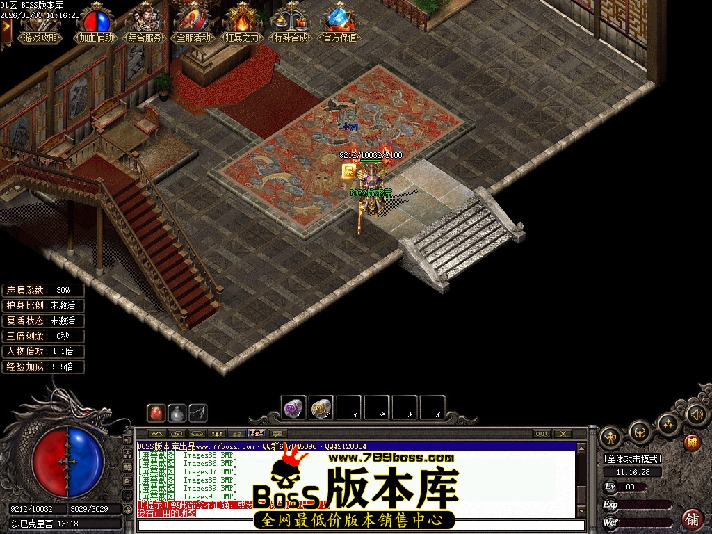 Images91压缩后.JPG