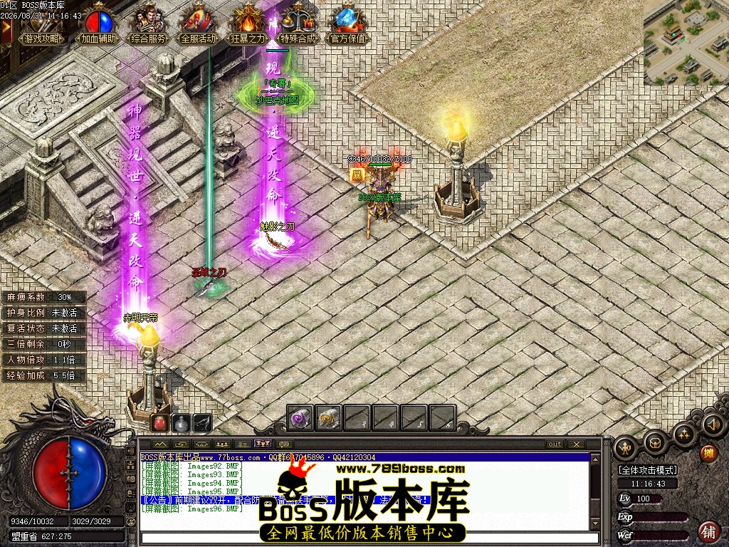 Images97压缩后.JPG