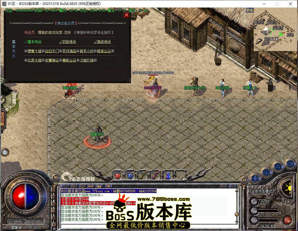14.0.40压缩后.JPG