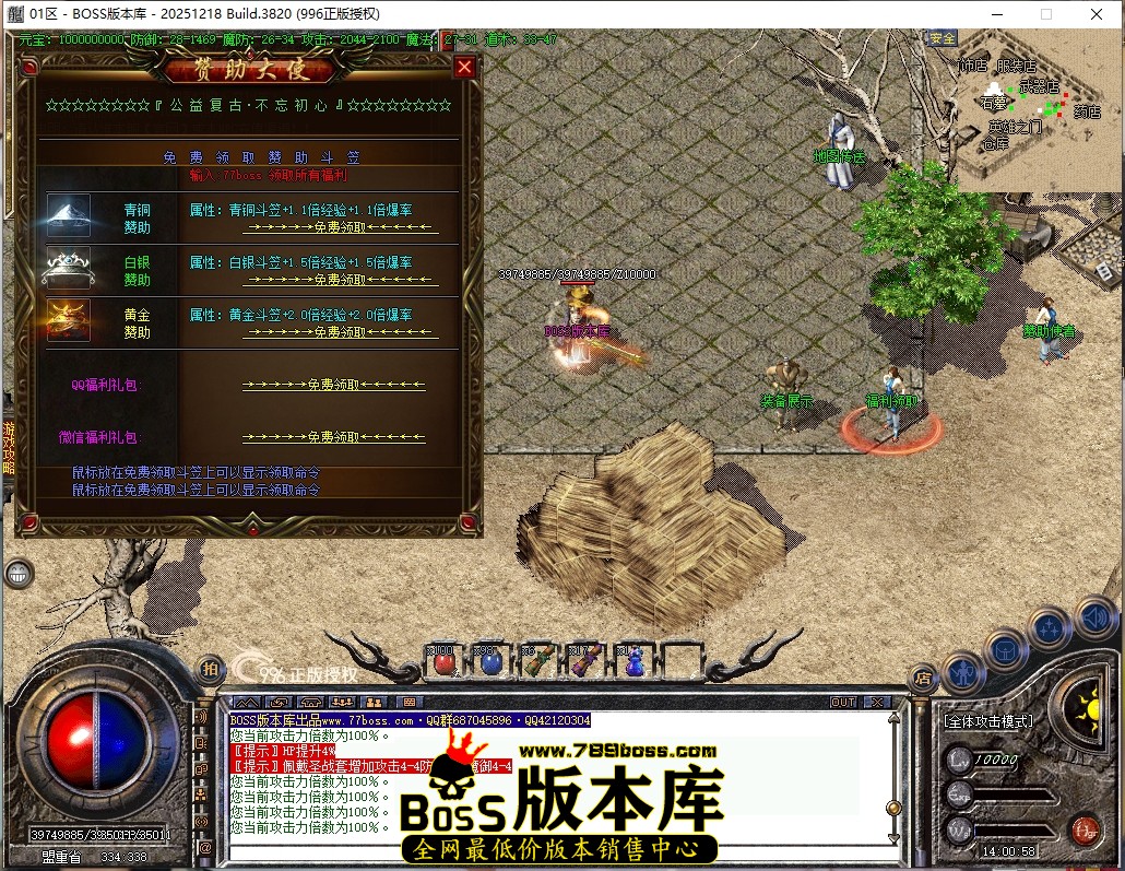 14.0.58压缩后.JPG