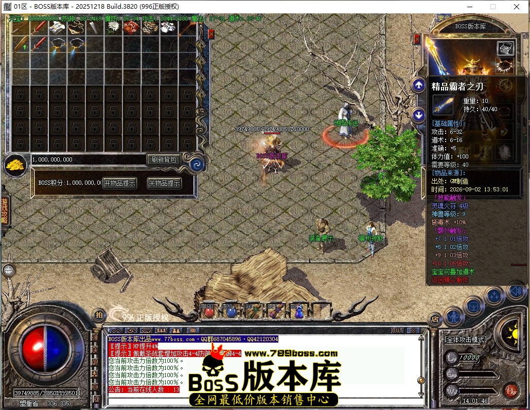 14.1.46压缩后.JPG