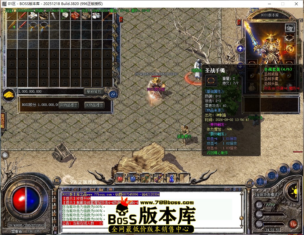 14.1.51压缩后.JPG