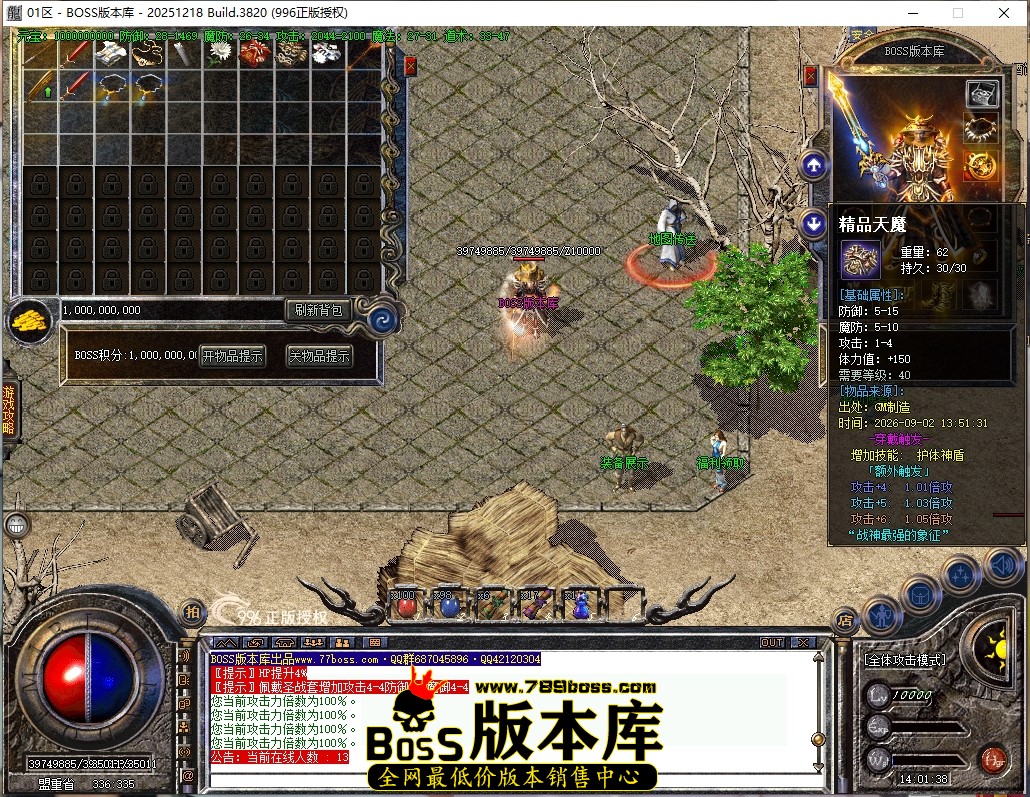 14.1.38压缩后.JPG