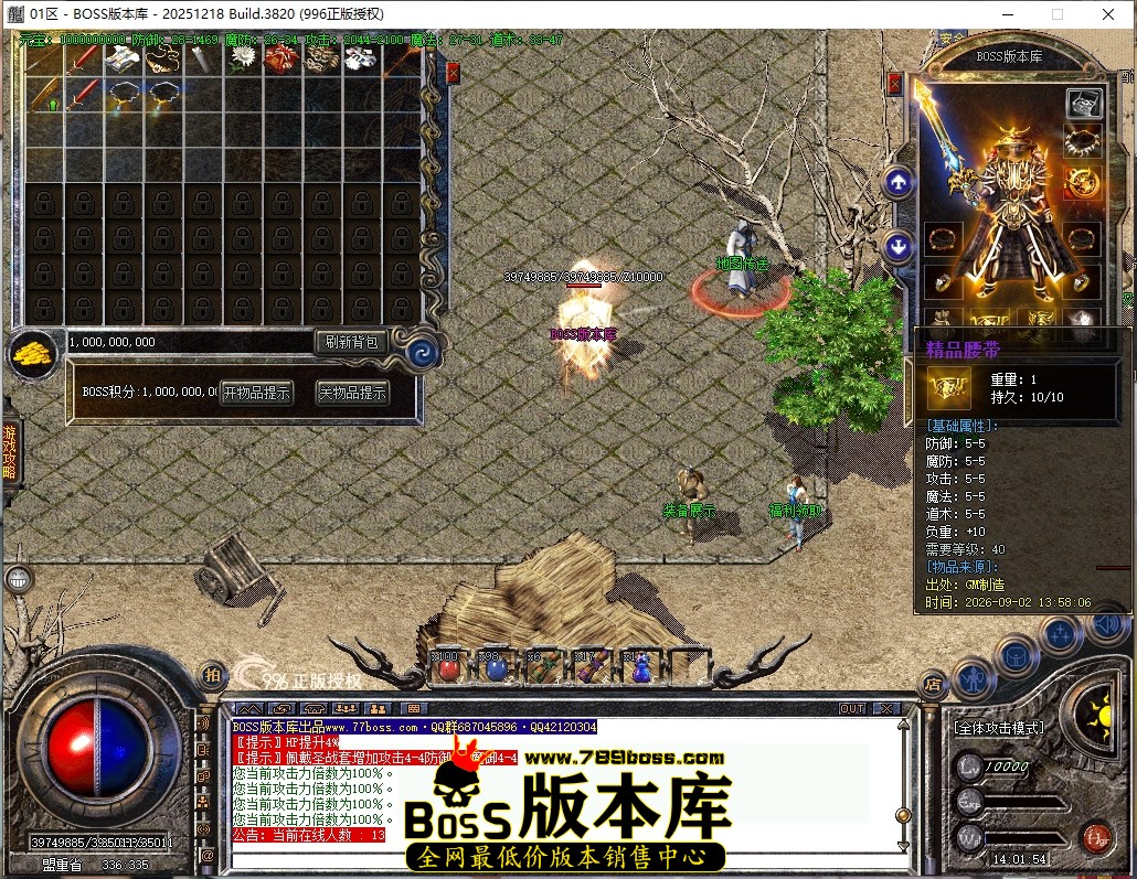 14.1.54压缩后.JPG