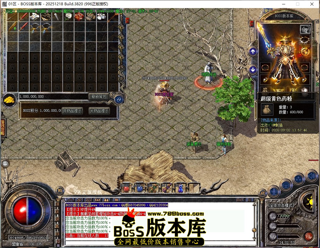 14.1.53压缩后.JPG