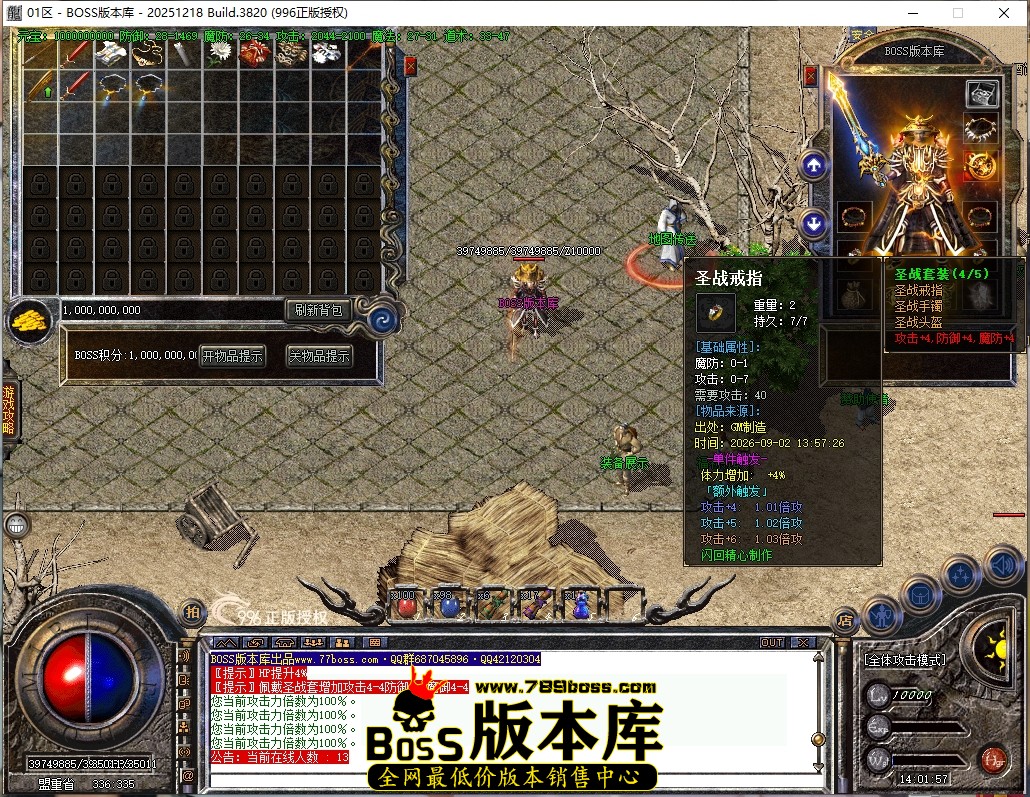 14.1.57压缩后.JPG