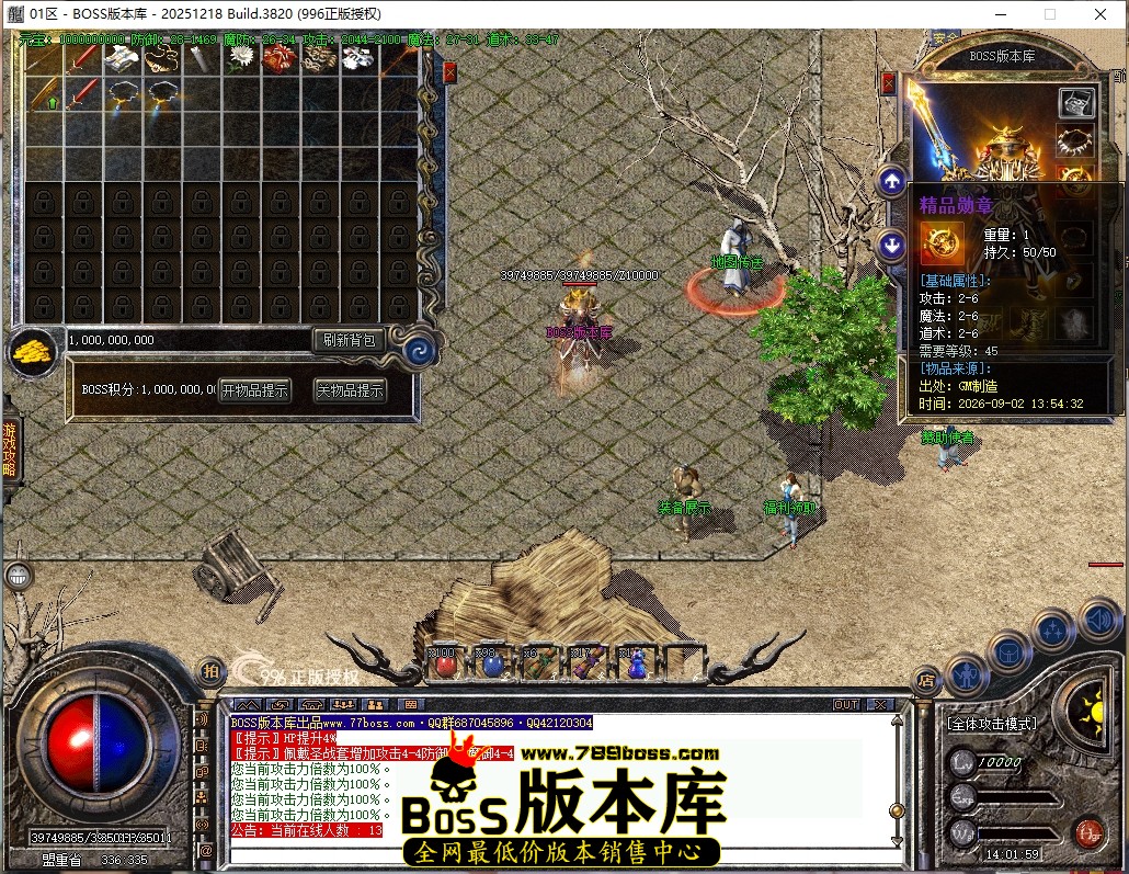 14.1.59压缩后.JPG