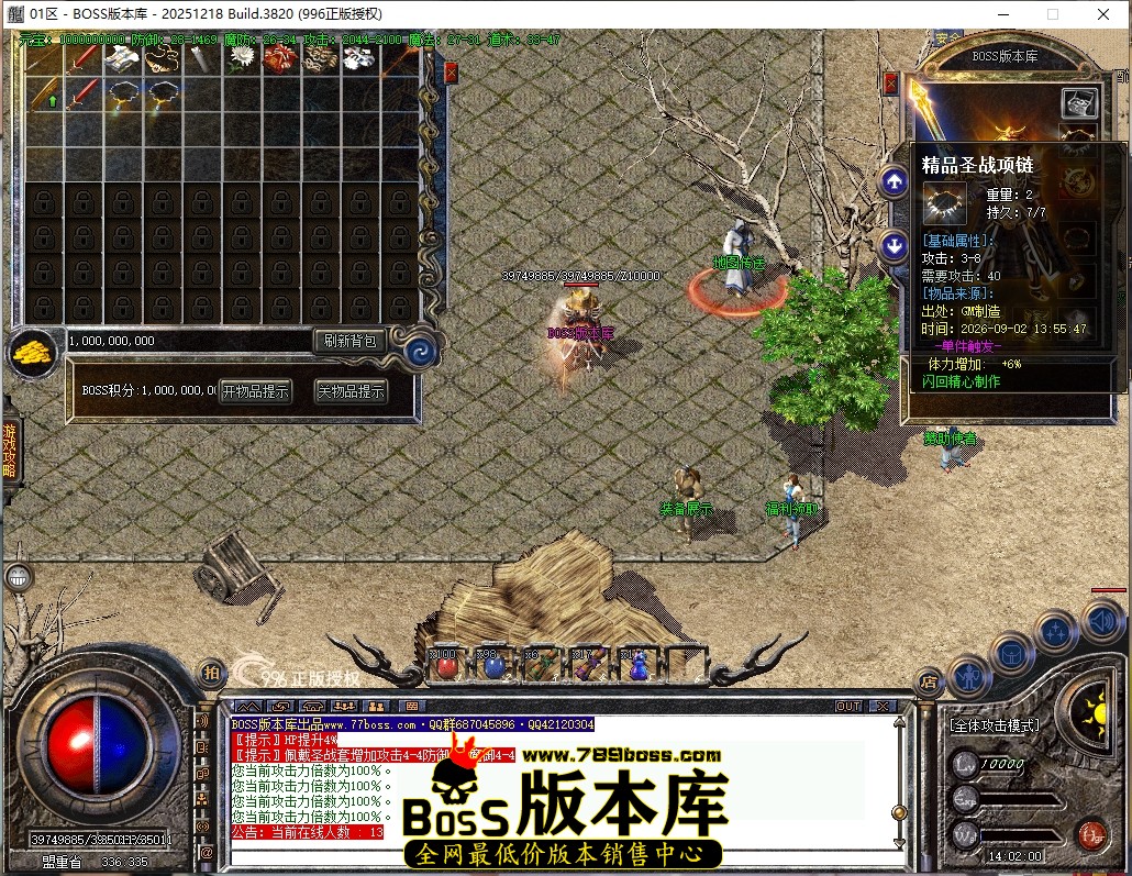 14.2.0压缩后.JPG