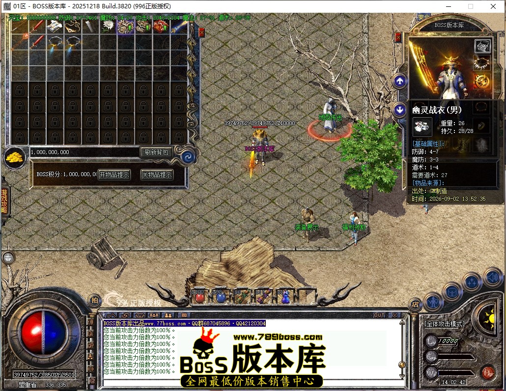 14.2.42压缩后.JPG