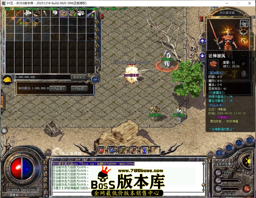 14.3.2压缩后.JPG